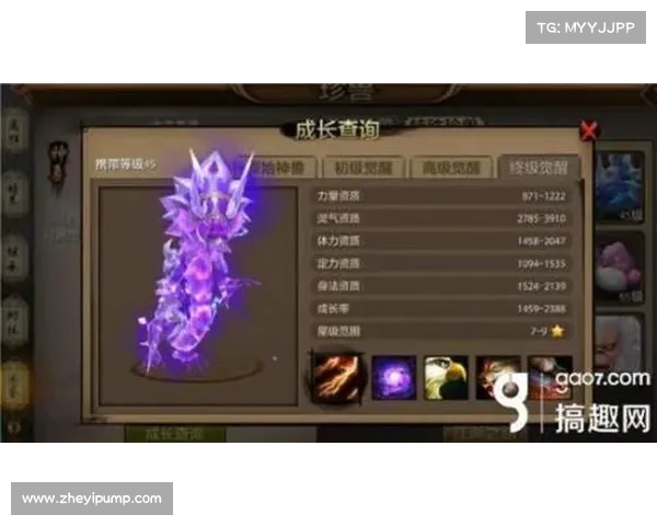 太古龙魂传承,惊世秘闻如此多彩 太古龙魂传承,惊世秘闻如此多彩