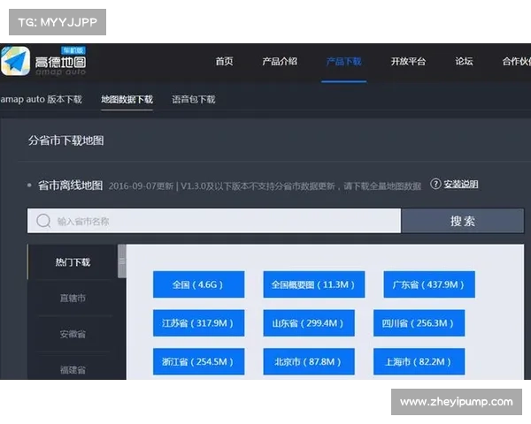 如何免费下载5000点券软件并顺利领取奖励的完整步骤指南 如何免费下载5000点券软件并顺利领取奖励的完整步骤指南