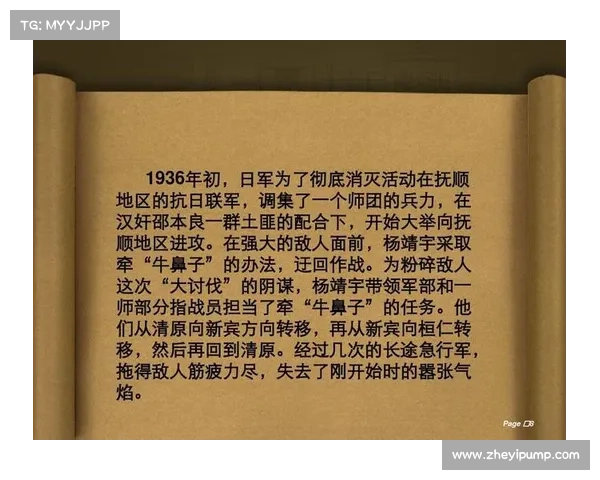 战争学院的历史传承与荣耀探索:从古至今的战略智慧与英雄事迹 战争学院的历史传承与荣耀探索:从古至今的战略智慧与英雄事迹
