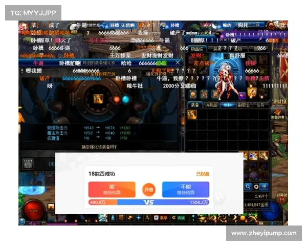DNF玩家必备的10个高效喊话技巧助你成为团队核心高手 DNF玩家必备的10个高效喊话技巧助你成为团队核心高手