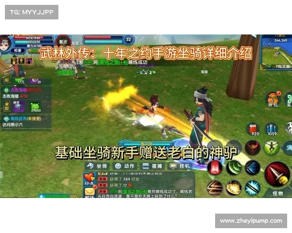 七大必知RO手游坐骑获取攻略助你快速提升游戏体验 七大必知RO手游坐骑获取攻略助你快速提升游戏体验