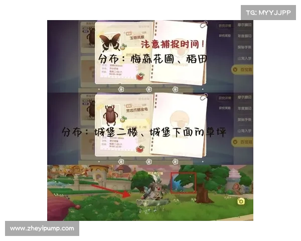 摩尔庄园2月脚印活动奖励详细解析与获取攻略 摩尔庄园2月脚印活动奖励详细解析与获取攻略